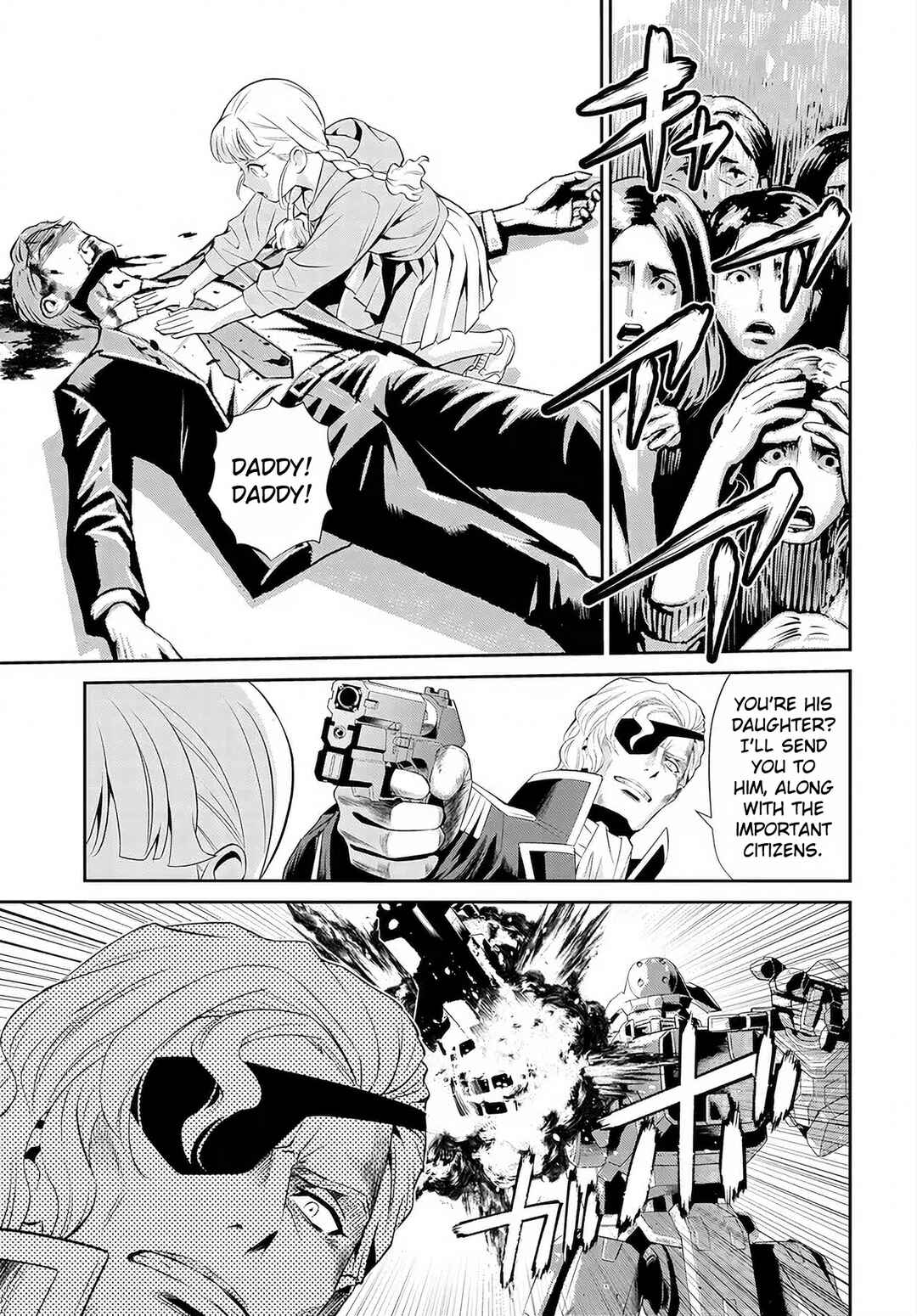 Page 18 Chapter 10 Code Geass: Pure Almaria