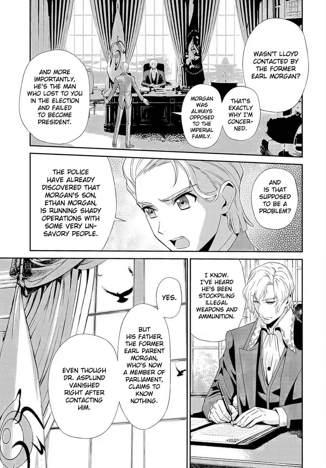 Page 18 Chapter 6 Code Geass: Pure Almaria