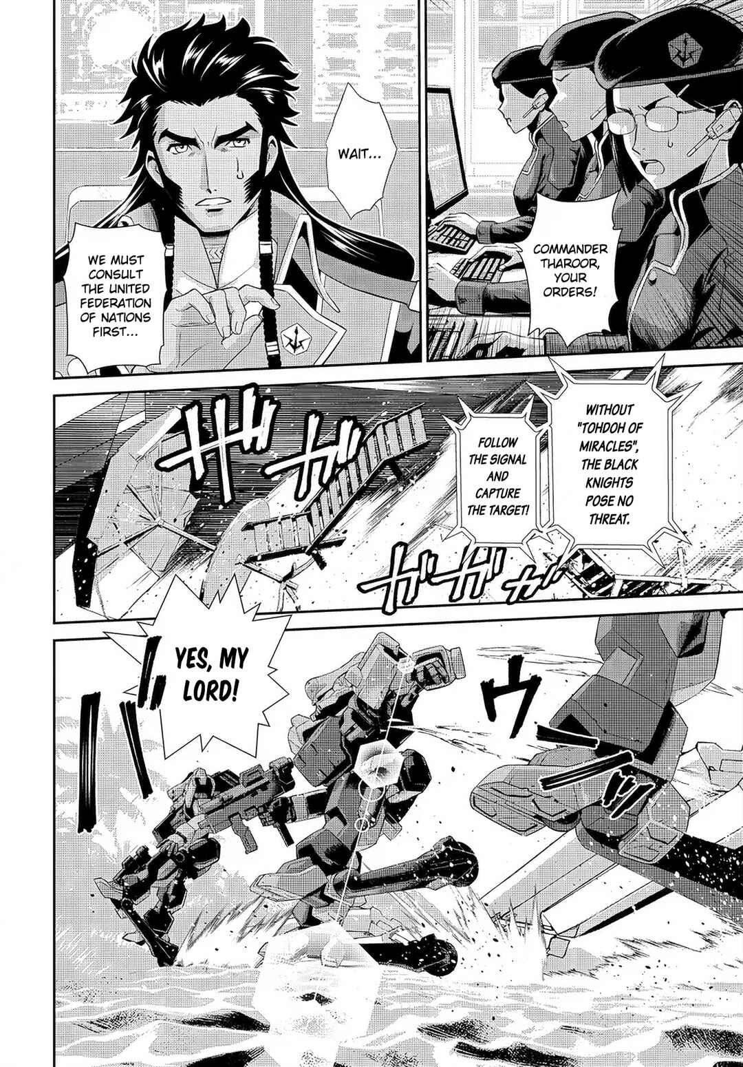Page 11 Chapter 4 Code Geass: Pure Almaria