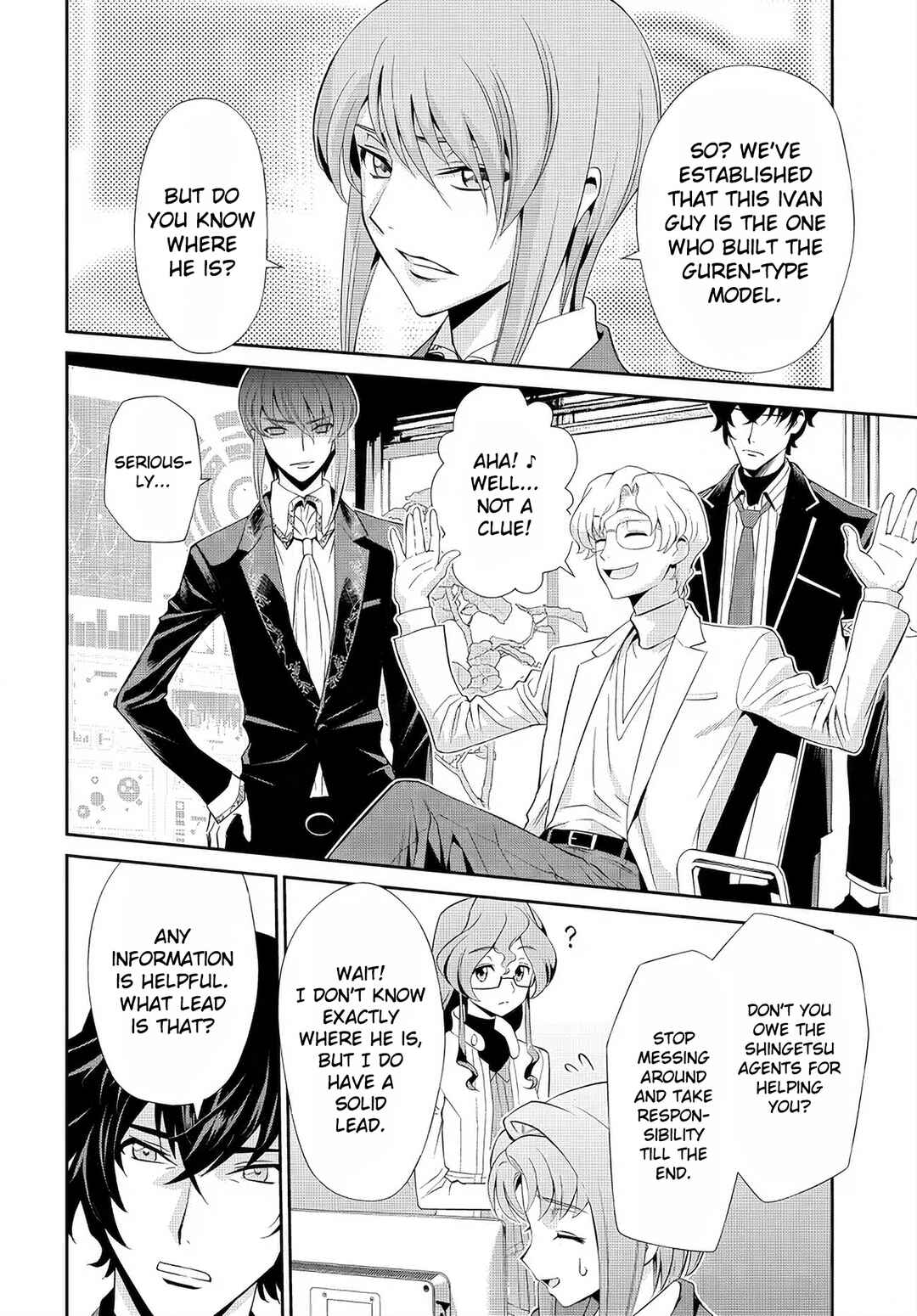 Page 17 Chapter 7 Code Geass: Pure Almaria