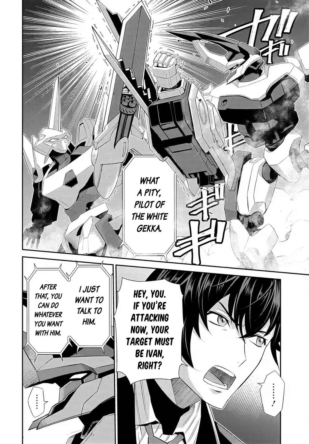 Page 11 Chapter 9 Code Geass: Pure Almaria