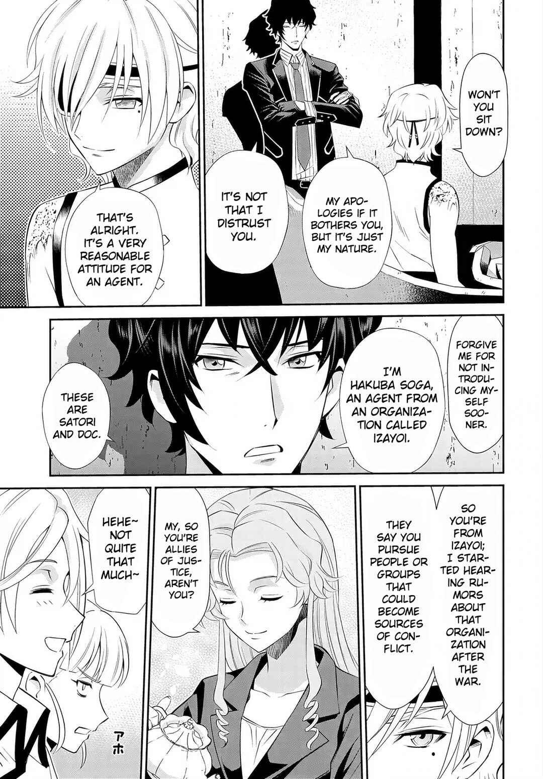 Page 18 Chapter 9 Code Geass: Pure Almaria