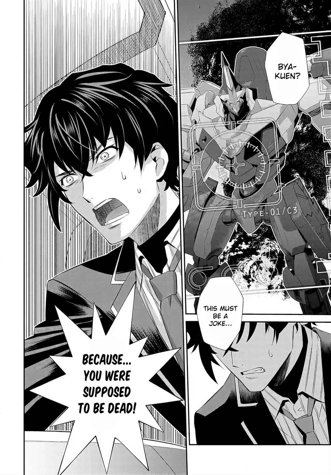 Page 3 Chapter 9 Code Geass: Pure Almaria