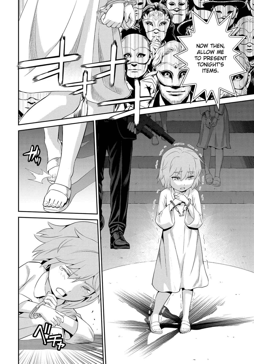 Page 11 Chapter 1 Code Geass: Pure Almaria