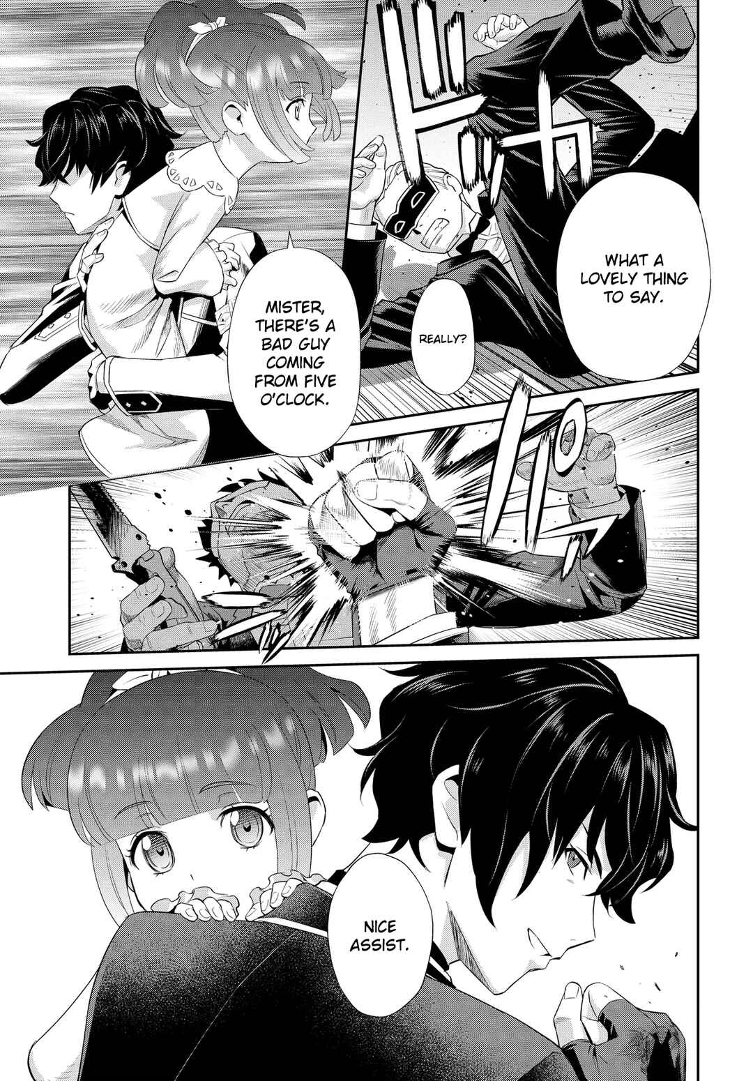 Page 16 Chapter 1 Code Geass: Pure Almaria