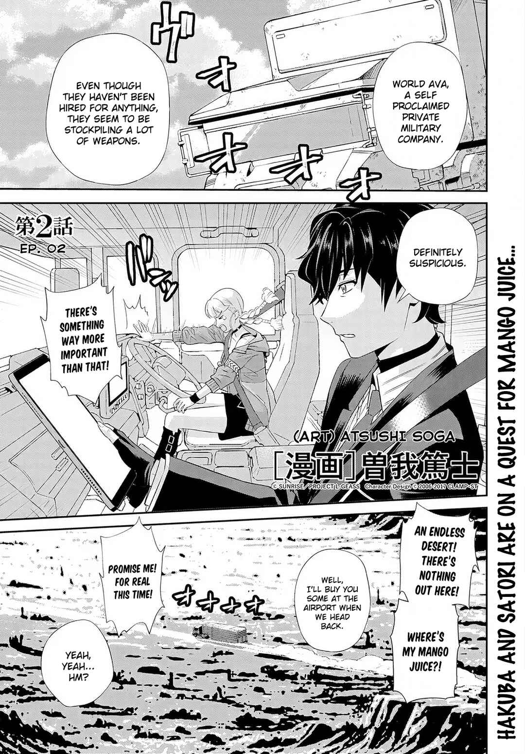 Page 2 Chapter 2 Code Geass: Pure Almaria