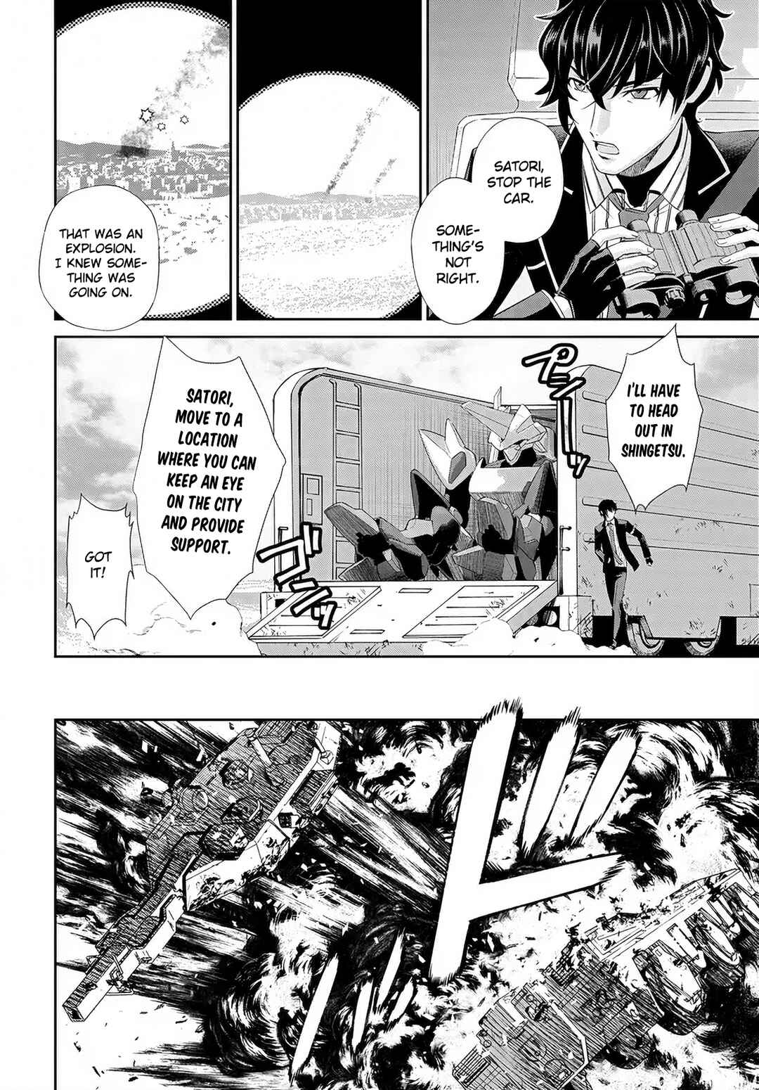 Page 3 Chapter 2 Code Geass: Pure Almaria