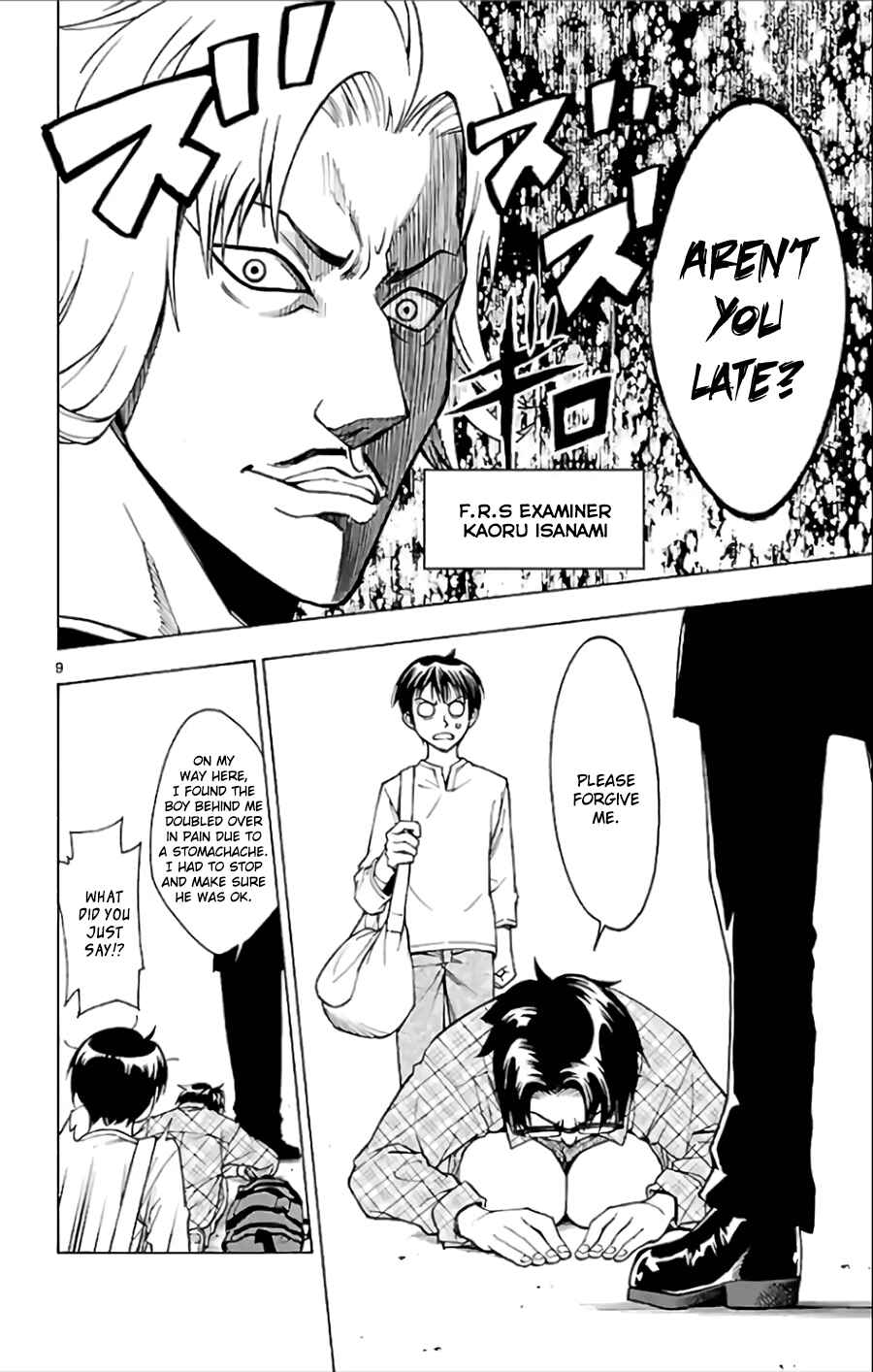 Page 9 Chapter 2.1 G