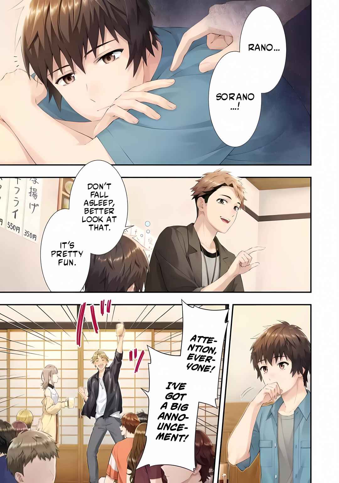 Page 2 Chapter 1.1 Toumei na Yoru ni Kakeru-kun to, Me ni Mienai Koi wo Shita.
