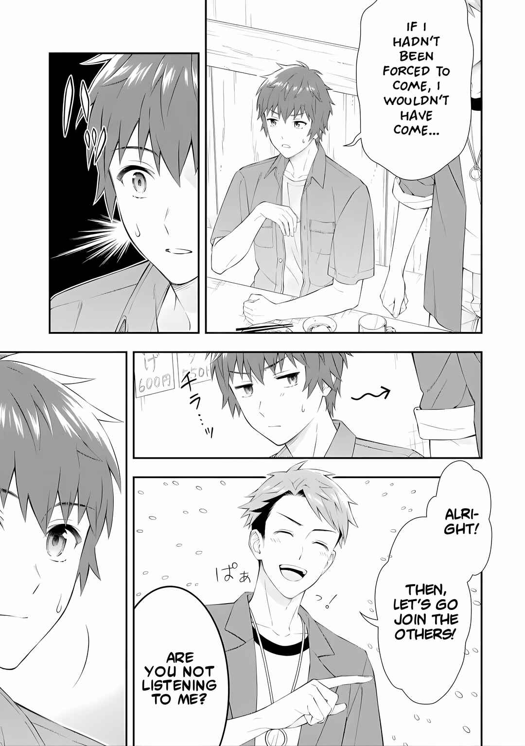 Page 7 Chapter 1.1 Toumei na Yoru ni Kakeru-kun to, Me ni Mienai Koi wo Shita.