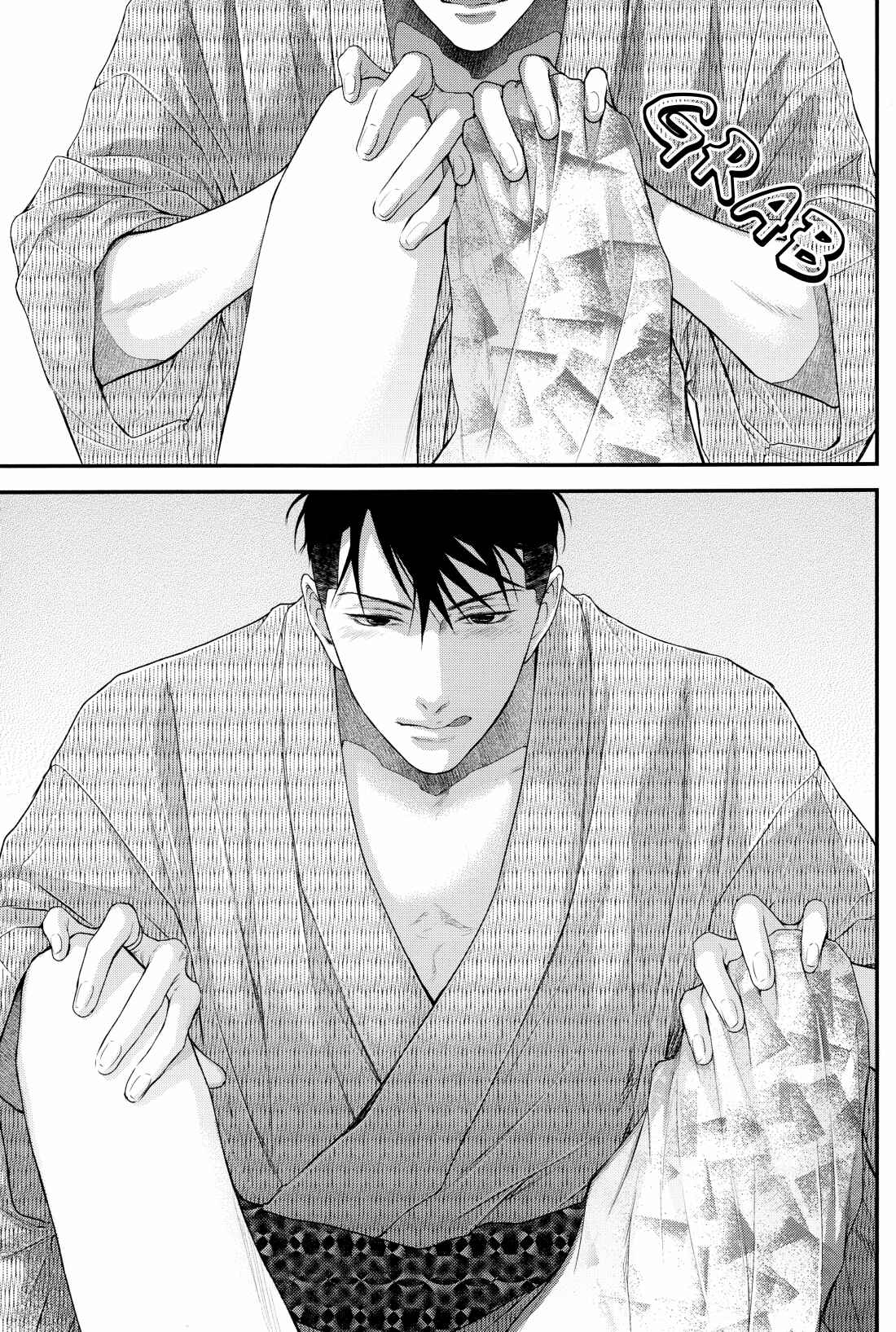 Page 19 Chapter Unknown_3068 Hidoku Shinai de - Akakute Oishii (Doujinshi)