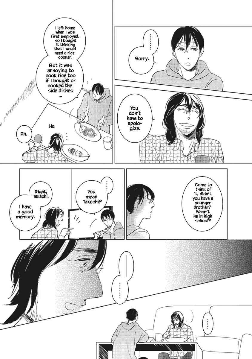 Page 13 Chapter 5 Kigengire no Hatsukoi