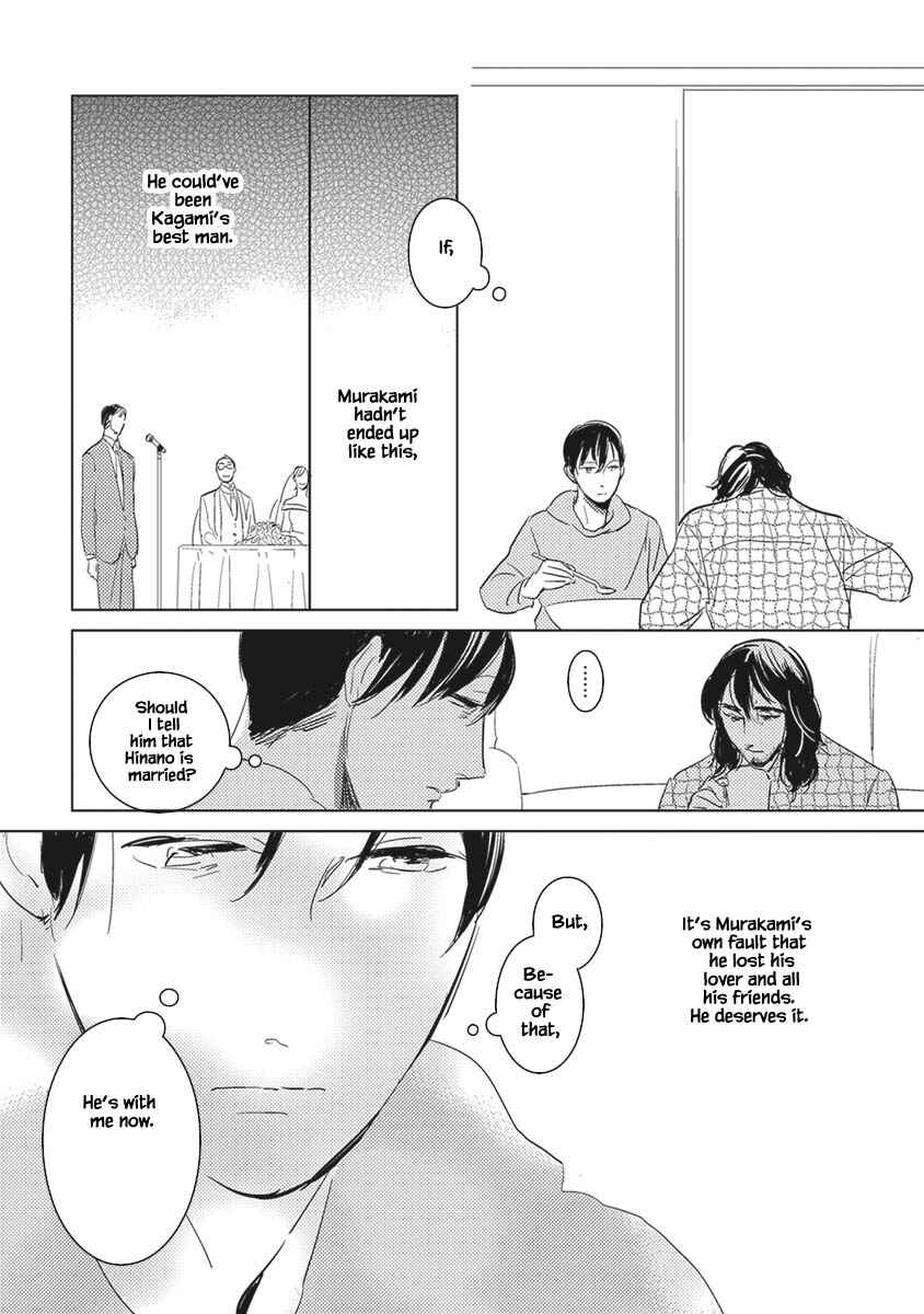 Page 15 Chapter 5 Kigengire no Hatsukoi