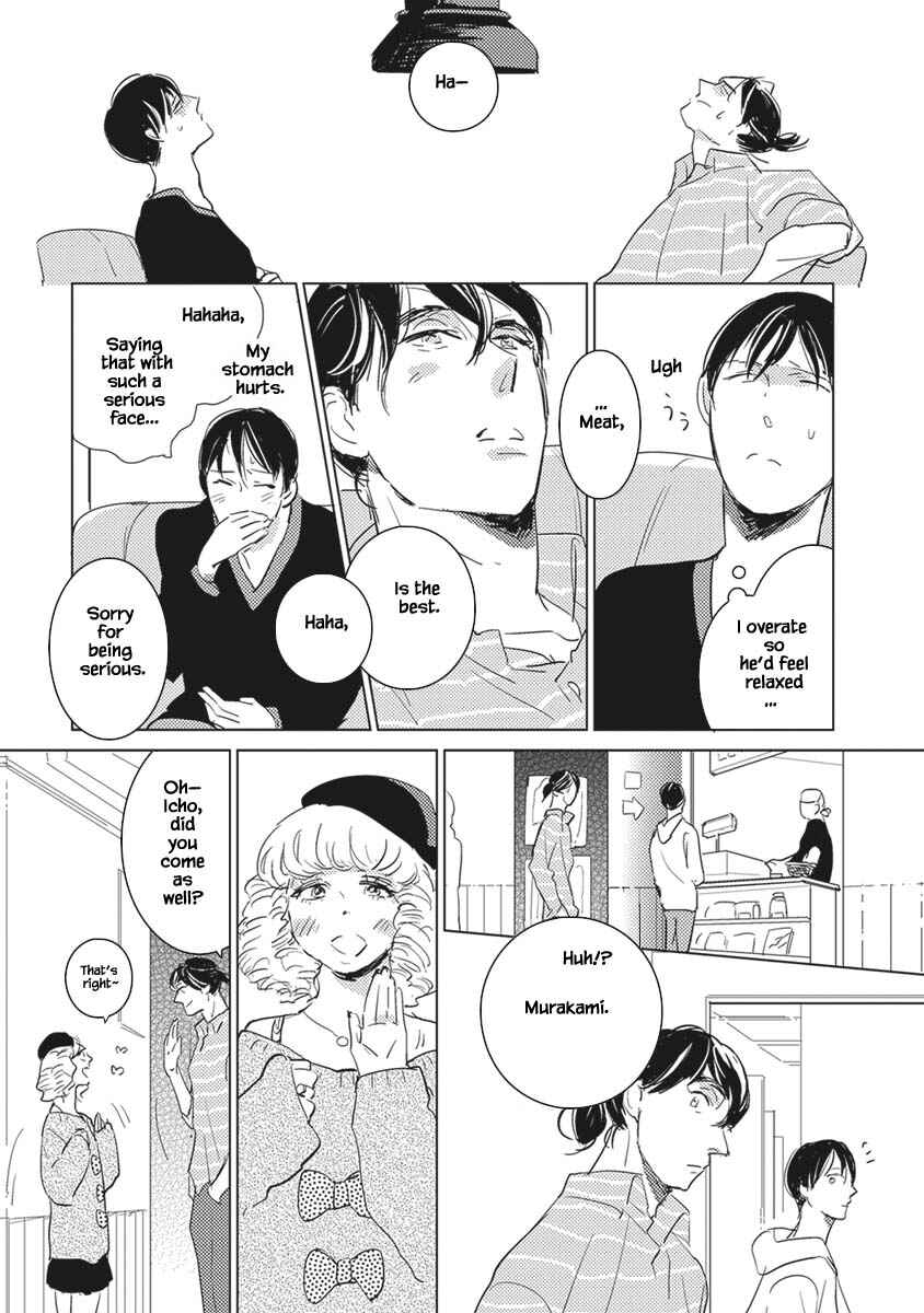 Page 25 Chapter 5 Kigengire no Hatsukoi