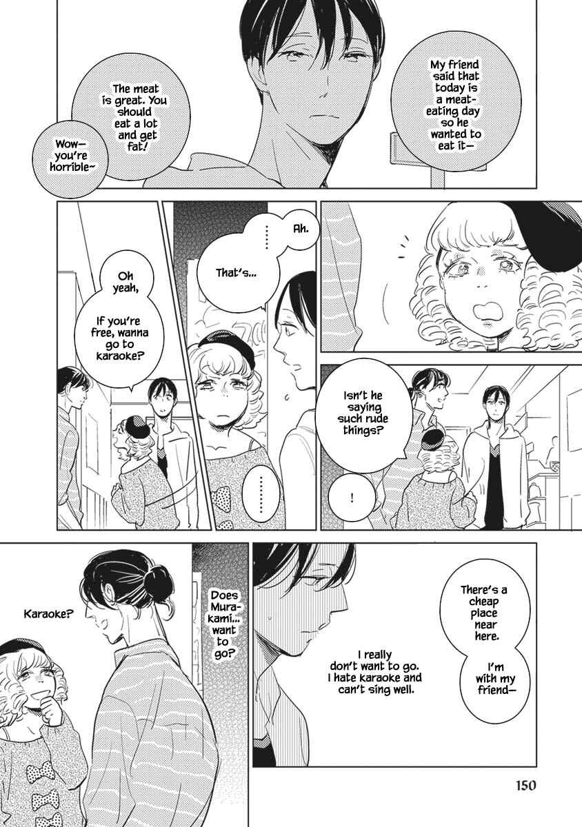 Page 26 Chapter 5 Kigengire no Hatsukoi