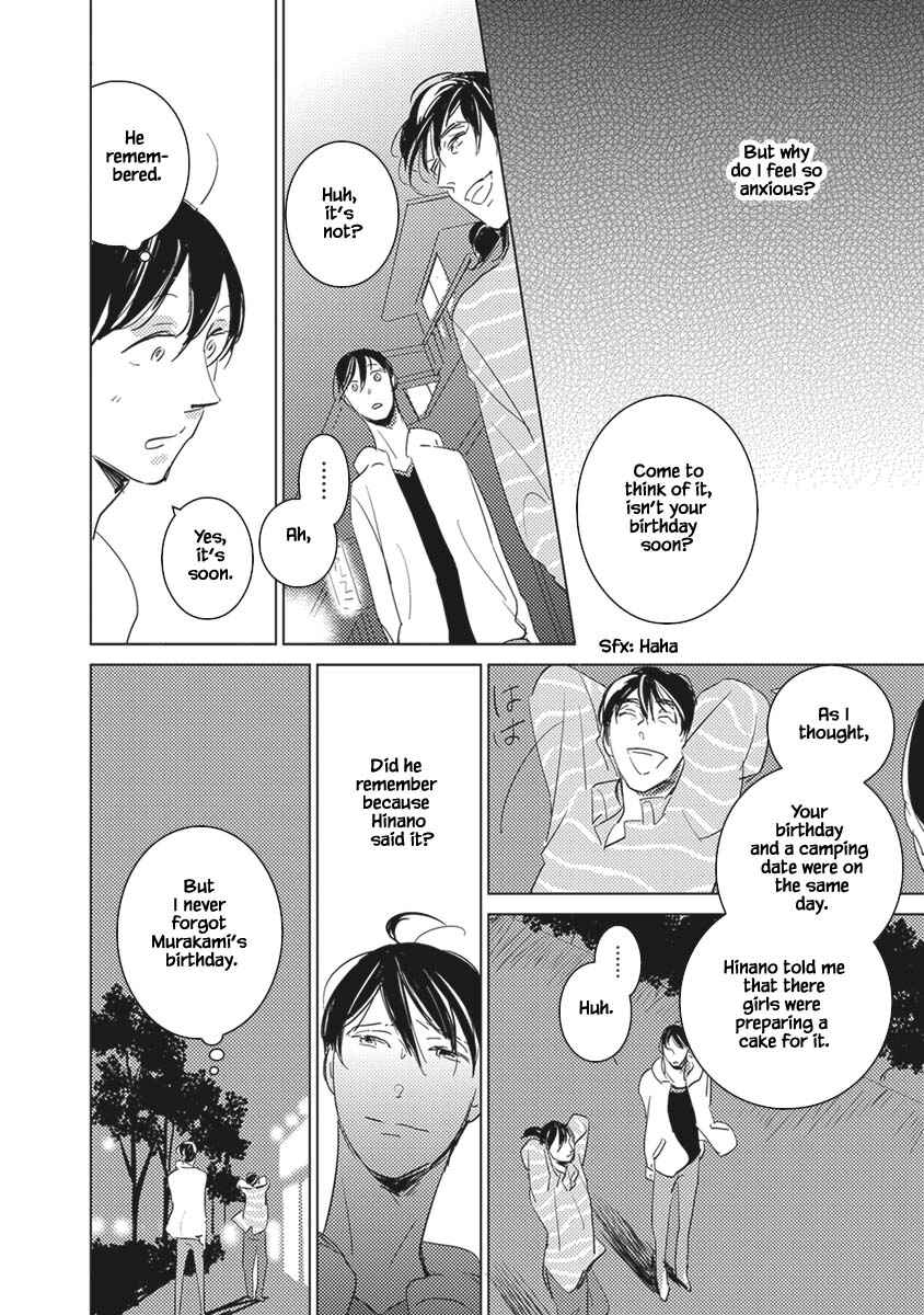 Page 32 Chapter 5 Kigengire no Hatsukoi