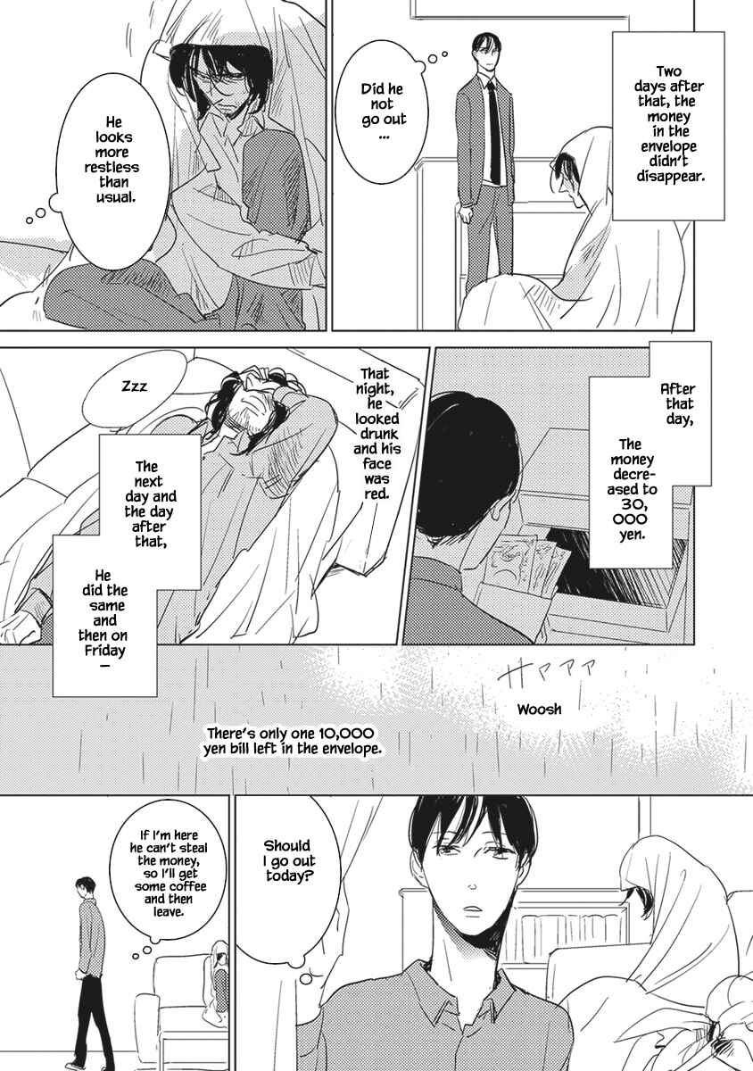 Page 16 Chapter 4 Kigengire no Hatsukoi