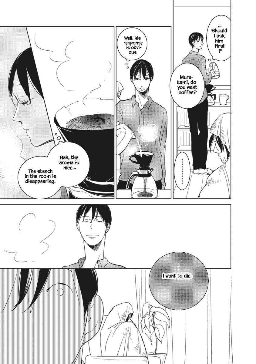 Page 17 Chapter 4 Kigengire no Hatsukoi