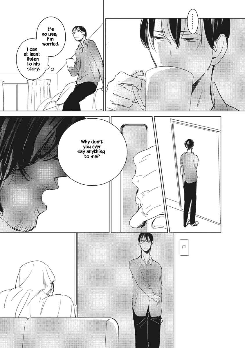 Page 19 Chapter 4 Kigengire no Hatsukoi