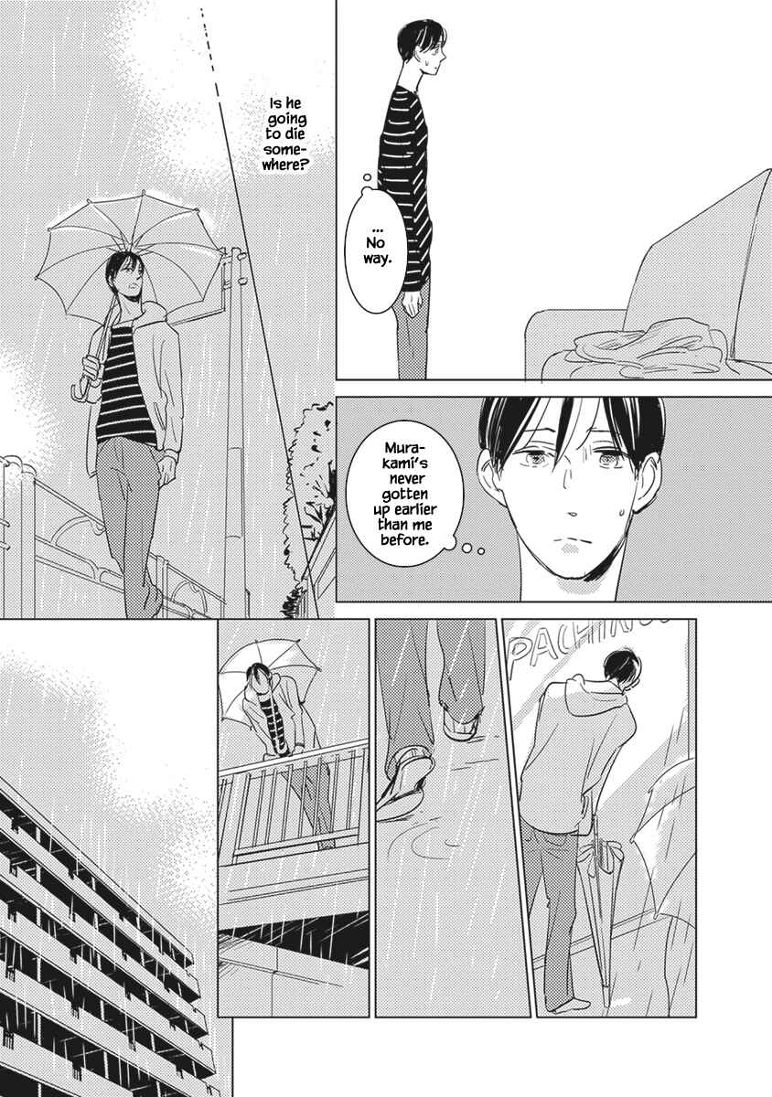 Page 21 Chapter 4 Kigengire no Hatsukoi