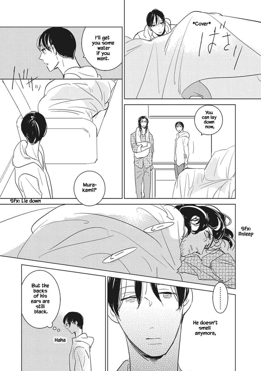 Page 25 Chapter 4 Kigengire no Hatsukoi