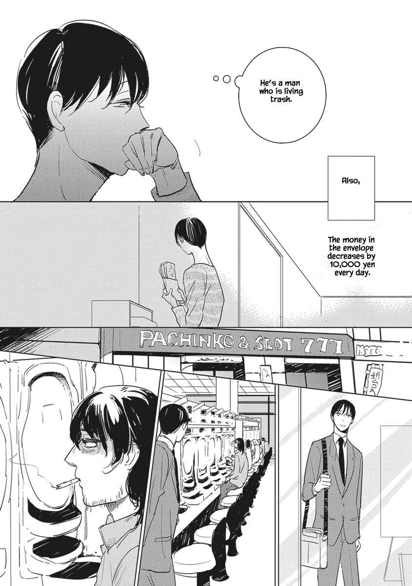 Page 4 Chapter 4 Kigengire no Hatsukoi