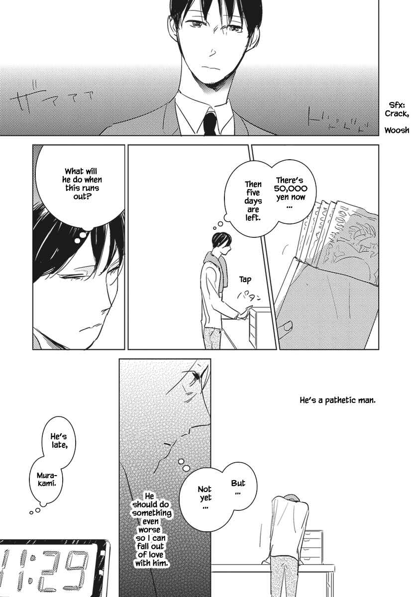 Page 5 Chapter 4 Kigengire no Hatsukoi