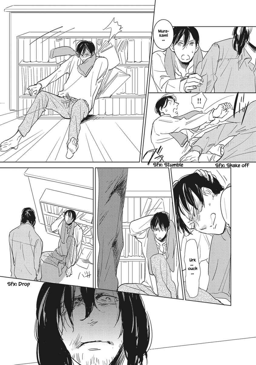 Page 7 Chapter 4 Kigengire no Hatsukoi