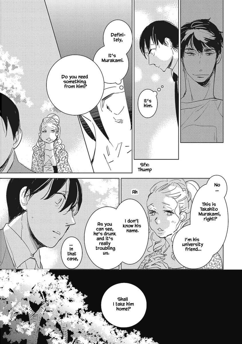 Page 10 Chapter 3 Kigengire no Hatsukoi