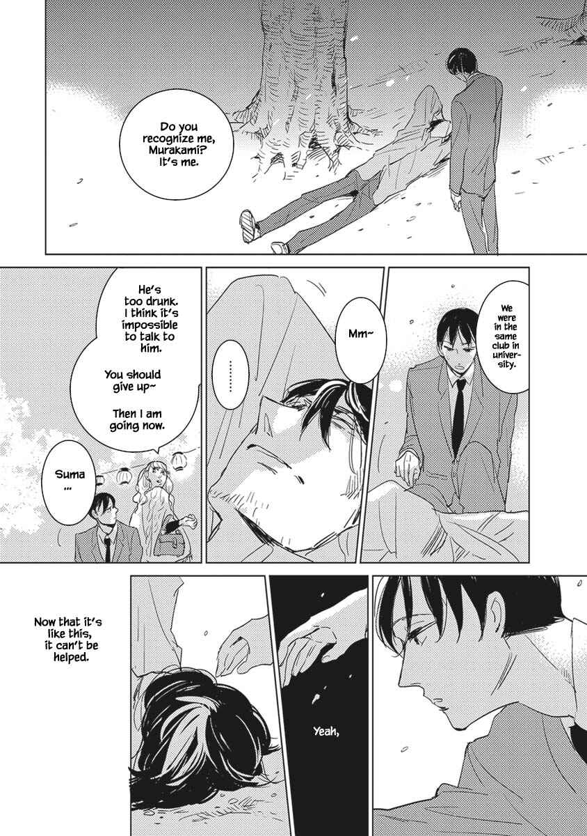 Page 11 Chapter 3 Kigengire no Hatsukoi