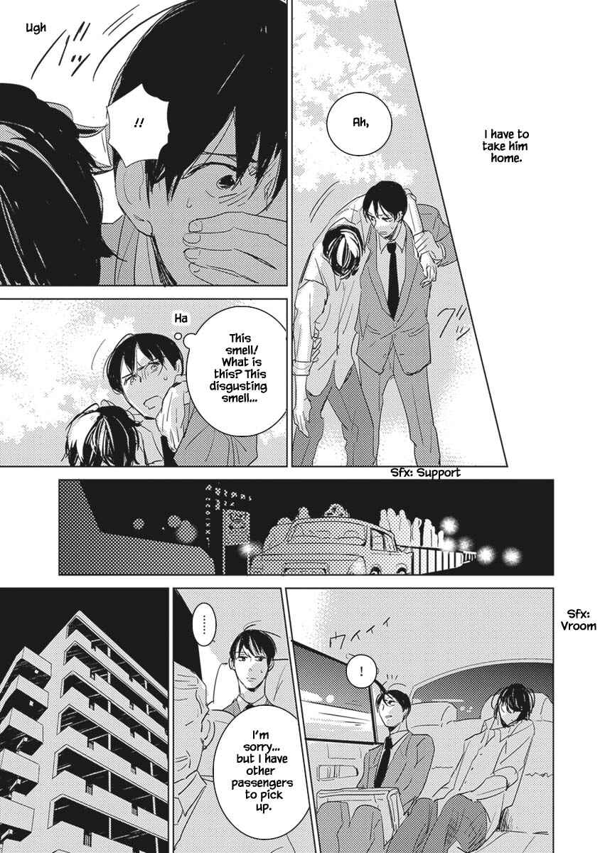 Page 12 Chapter 3 Kigengire no Hatsukoi
