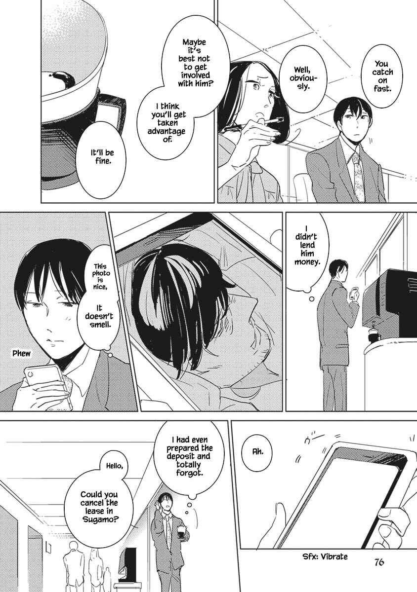 Page 20 Chapter 3 Kigengire no Hatsukoi