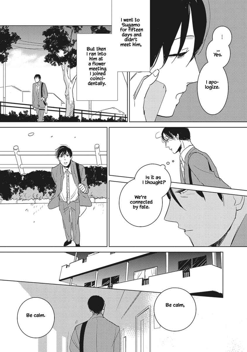 Page 21 Chapter 3 Kigengire no Hatsukoi