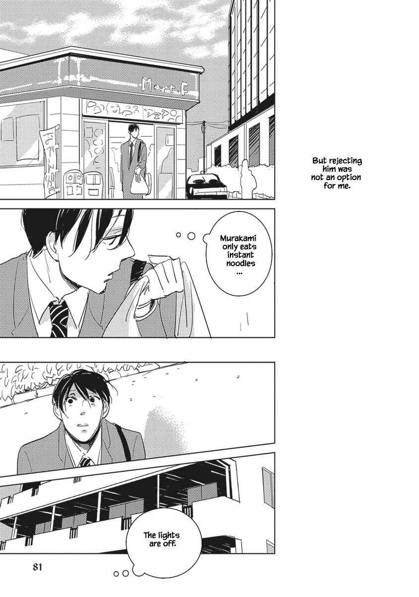 Page 25 Chapter 3 Kigengire no Hatsukoi