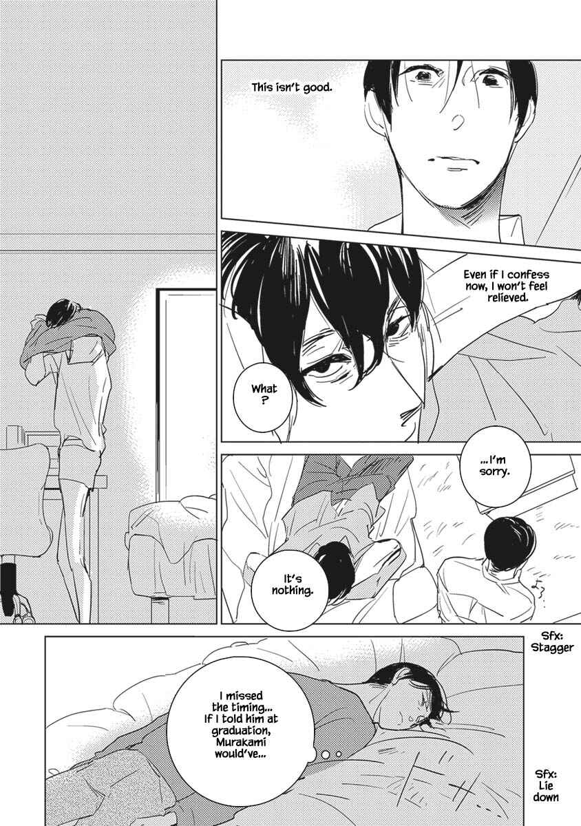 Page 29 Chapter 3 Kigengire no Hatsukoi