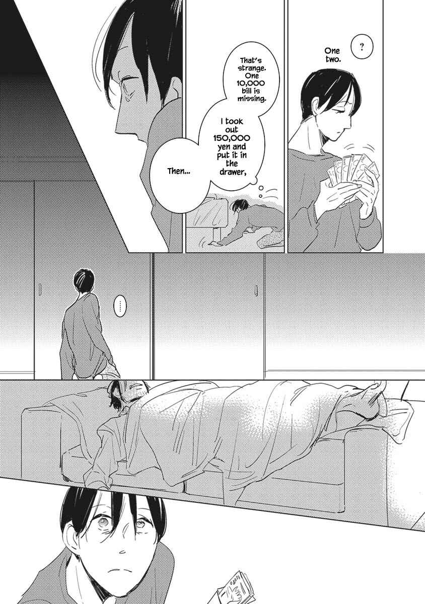 Page 33 Chapter 3 Kigengire no Hatsukoi