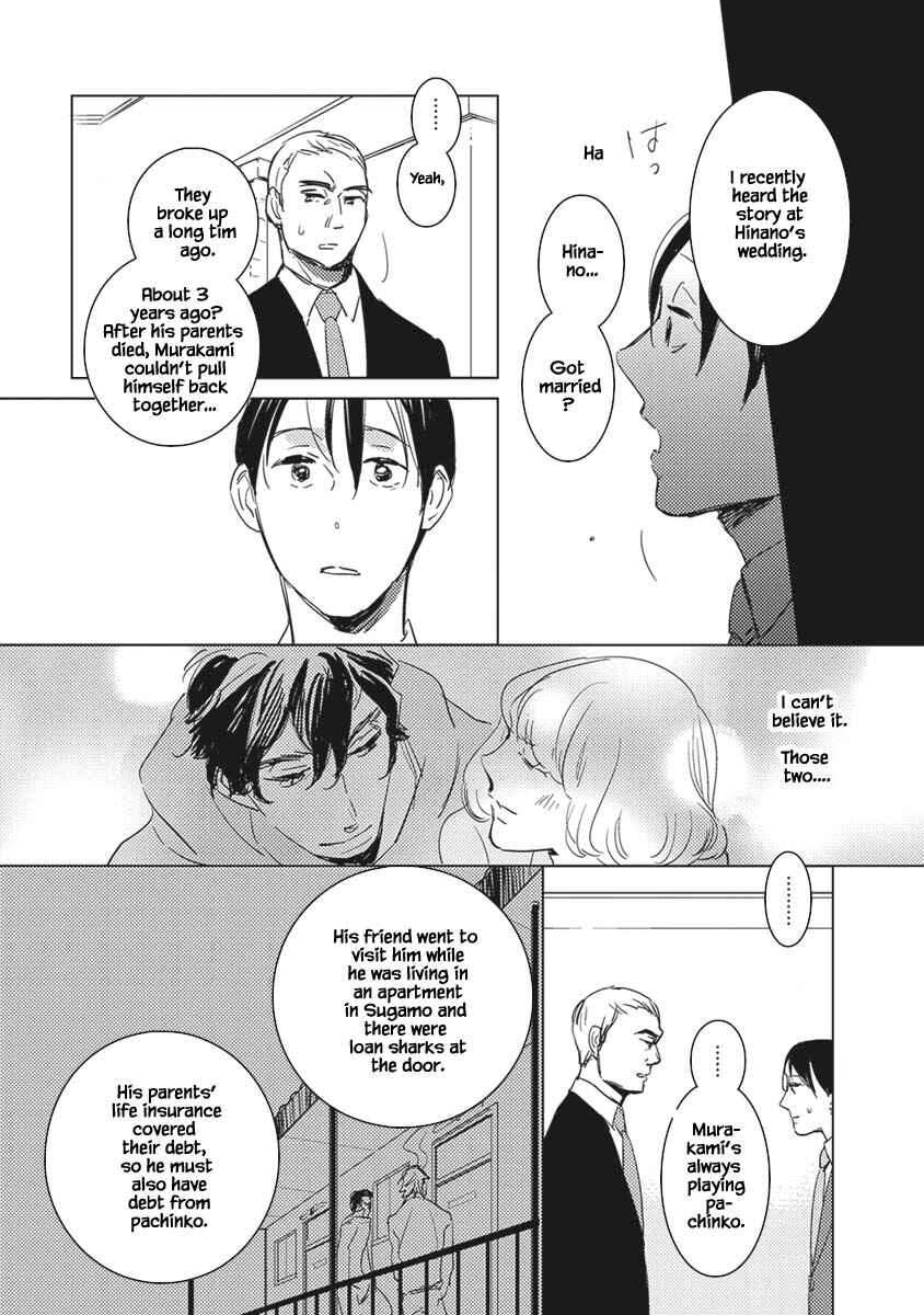 Page 5 Chapter 3 Kigengire no Hatsukoi