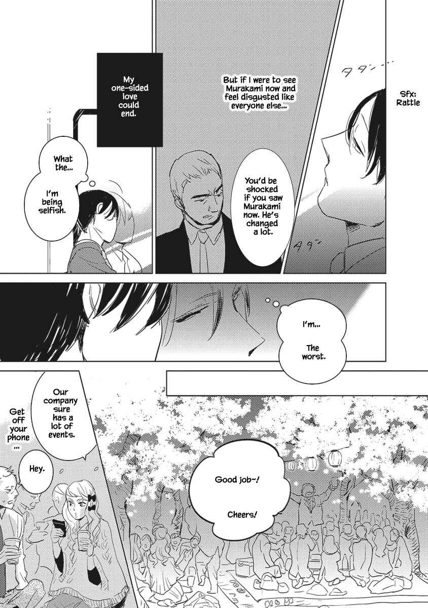 Page 7 Chapter 3 Kigengire no Hatsukoi
