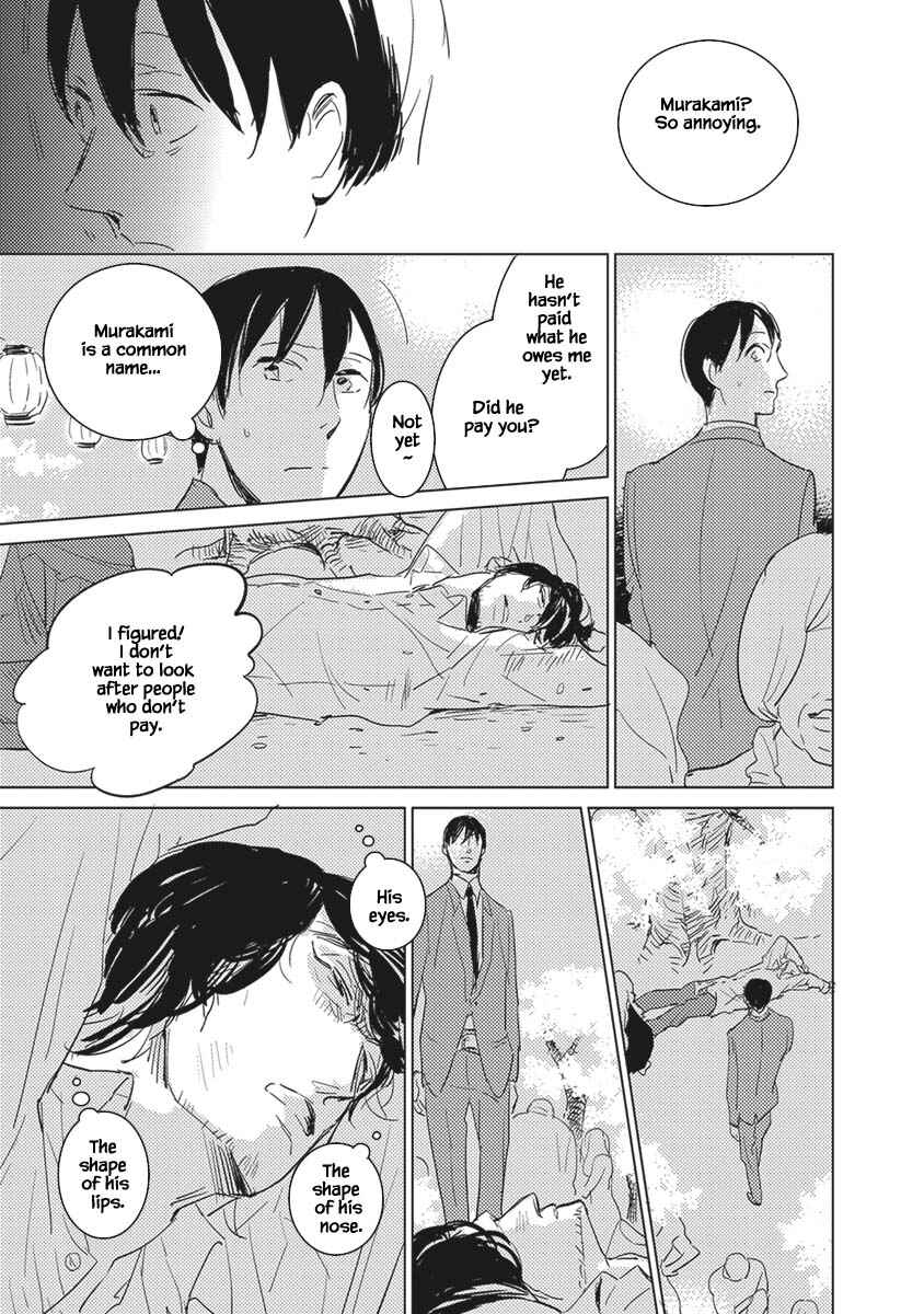 Page 9 Chapter 3 Kigengire no Hatsukoi