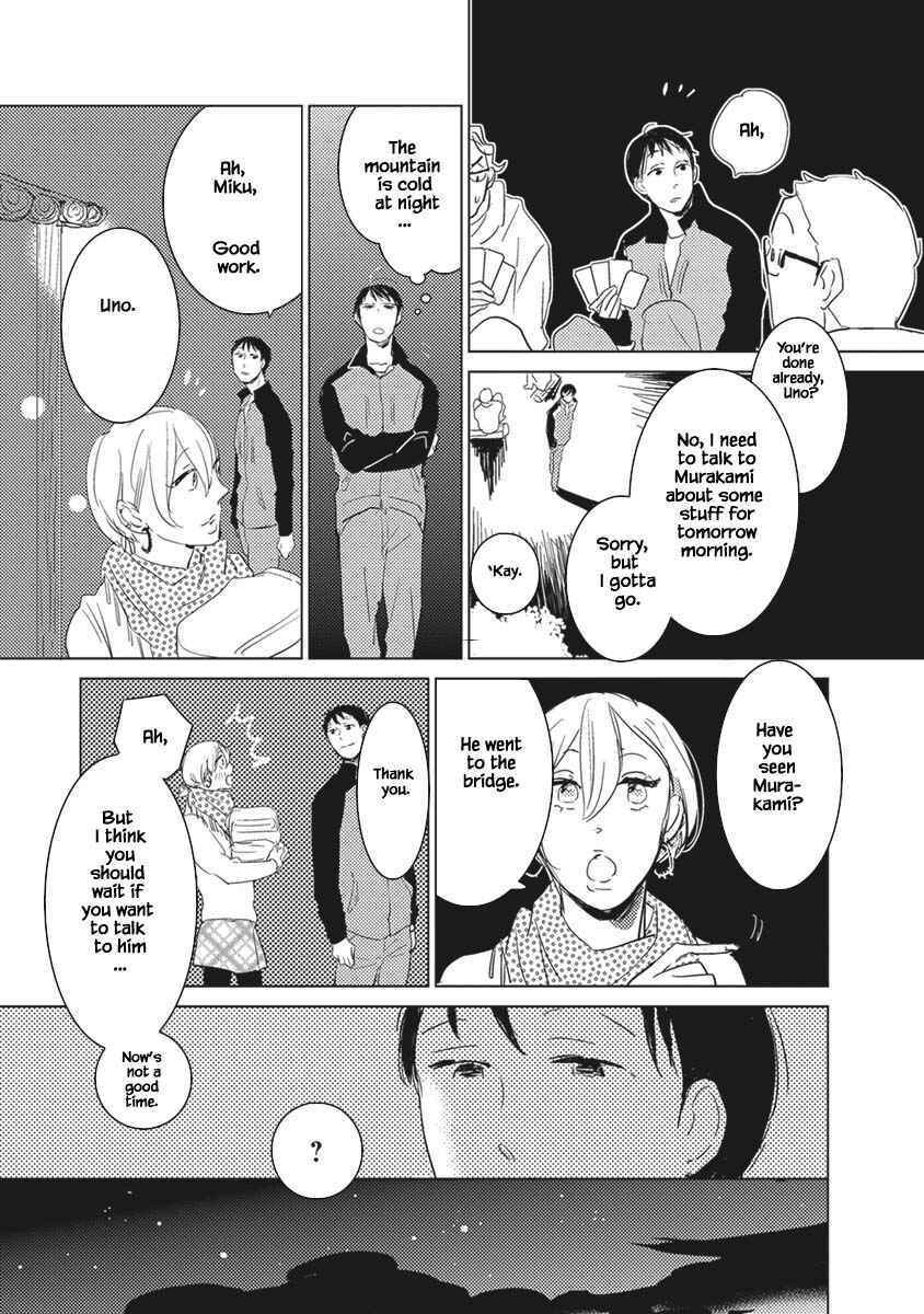 Page 15 Chapter 2.1 Kigengire no Hatsukoi