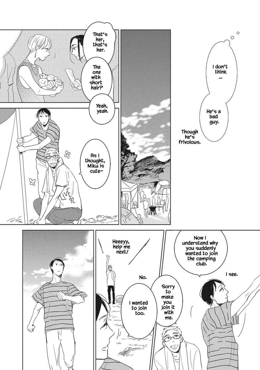 Page 7 Chapter 2.1 Kigengire no Hatsukoi