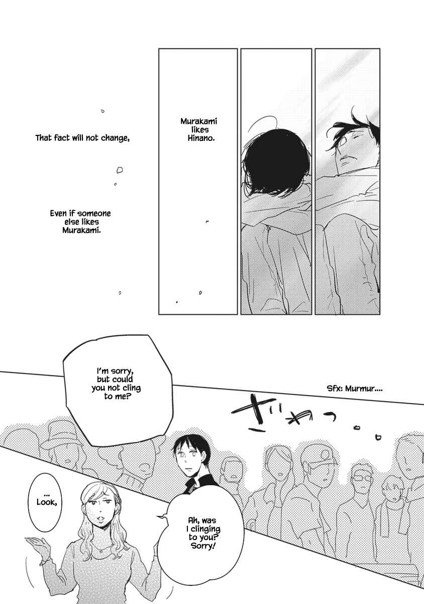 Page 12 Chapter 2.2 Kigengire no Hatsukoi