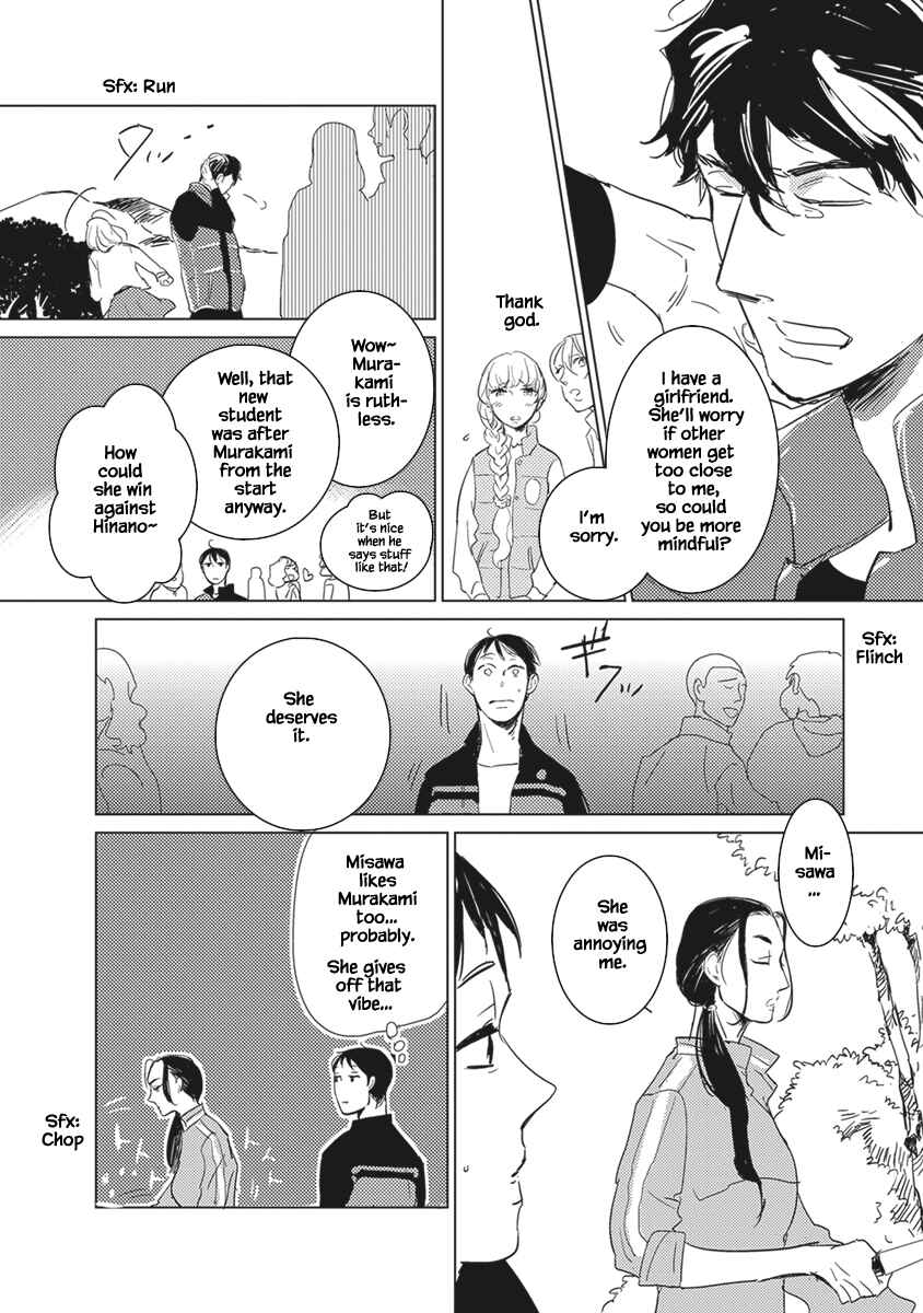 Page 13 Chapter 2.2 Kigengire no Hatsukoi