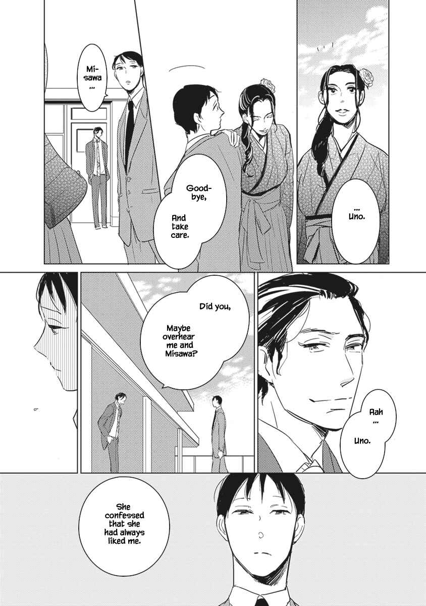 Page 15 Chapter 2.2 Kigengire no Hatsukoi