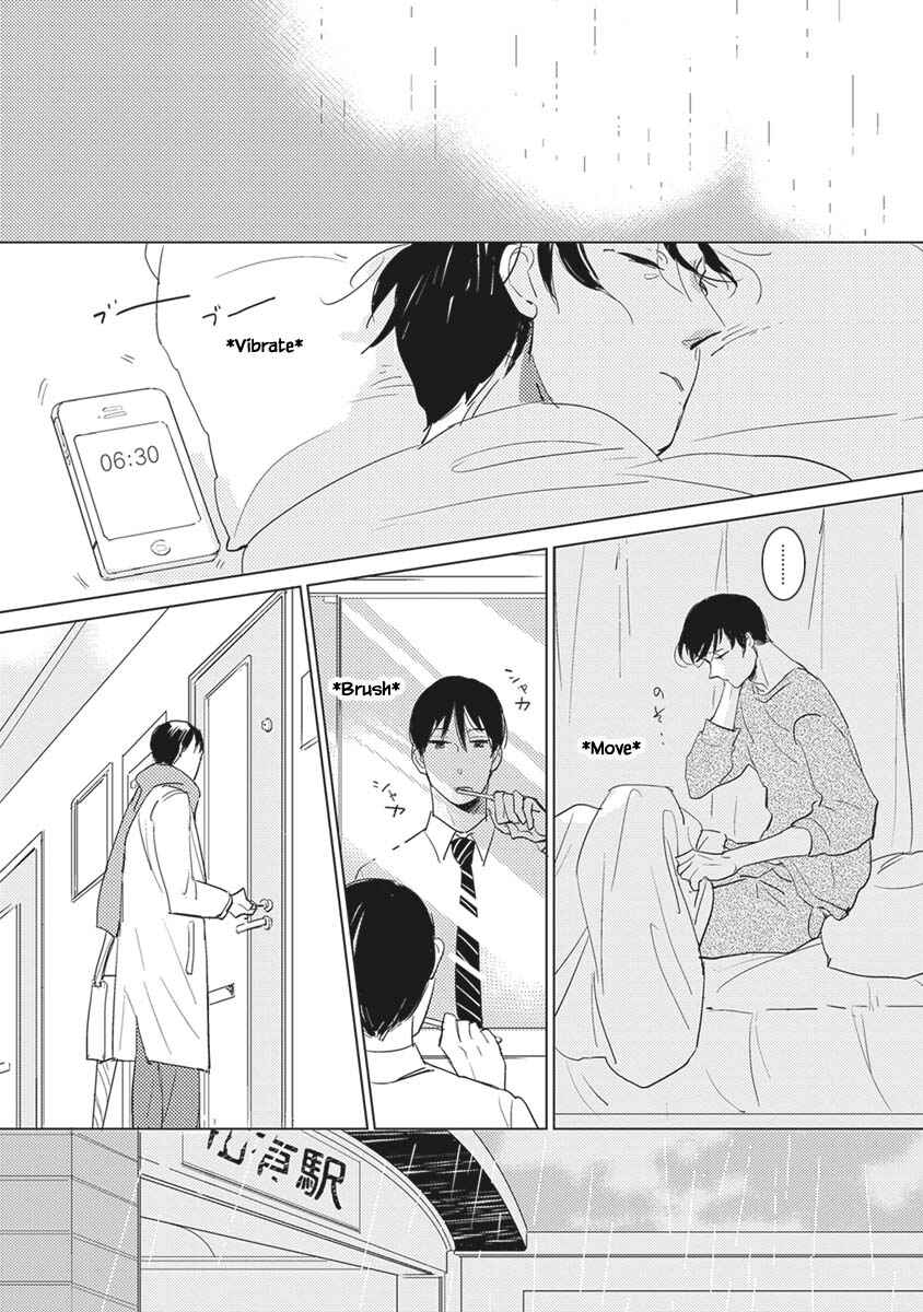 Page 10 Chapter 1 Kigengire no Hatsukoi