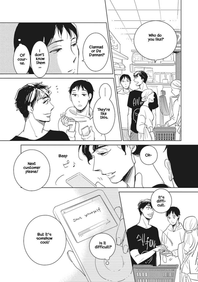 Page 12 Chapter 1 Kigengire no Hatsukoi