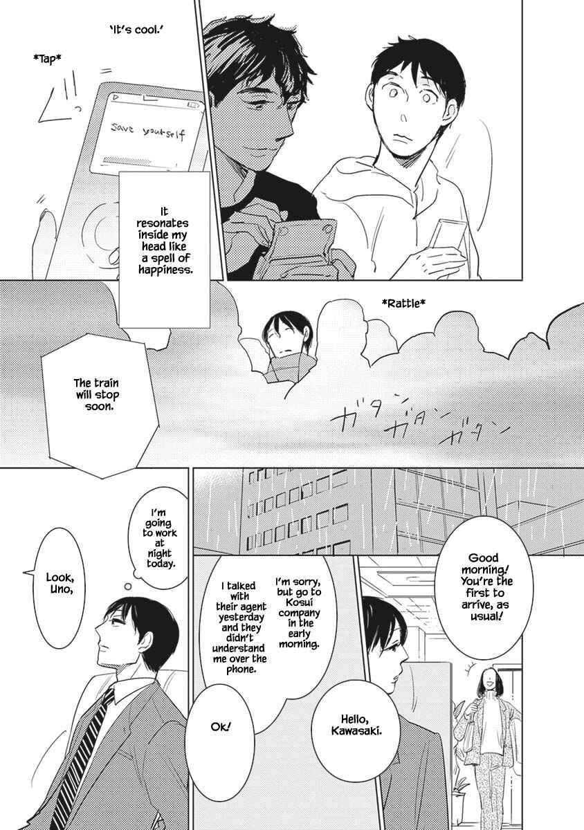 Page 13 Chapter 1 Kigengire no Hatsukoi