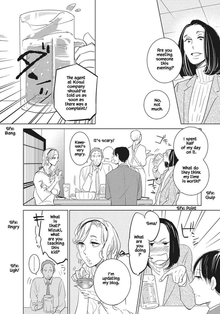 Page 14 Chapter 1 Kigengire no Hatsukoi