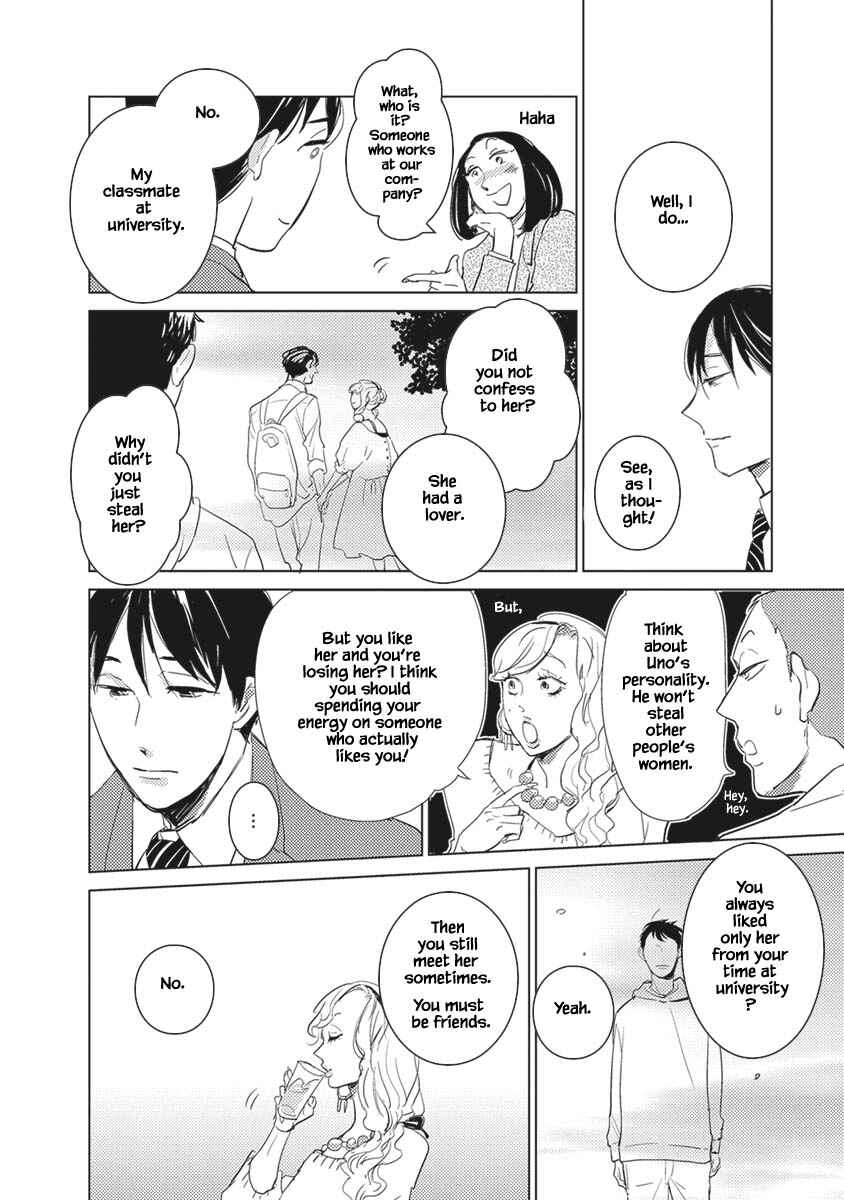 Page 16 Chapter 1 Kigengire no Hatsukoi