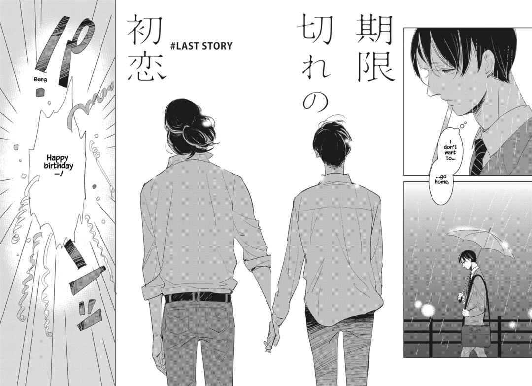 Page 2 Chapter 6.1 Kigengire no Hatsukoi